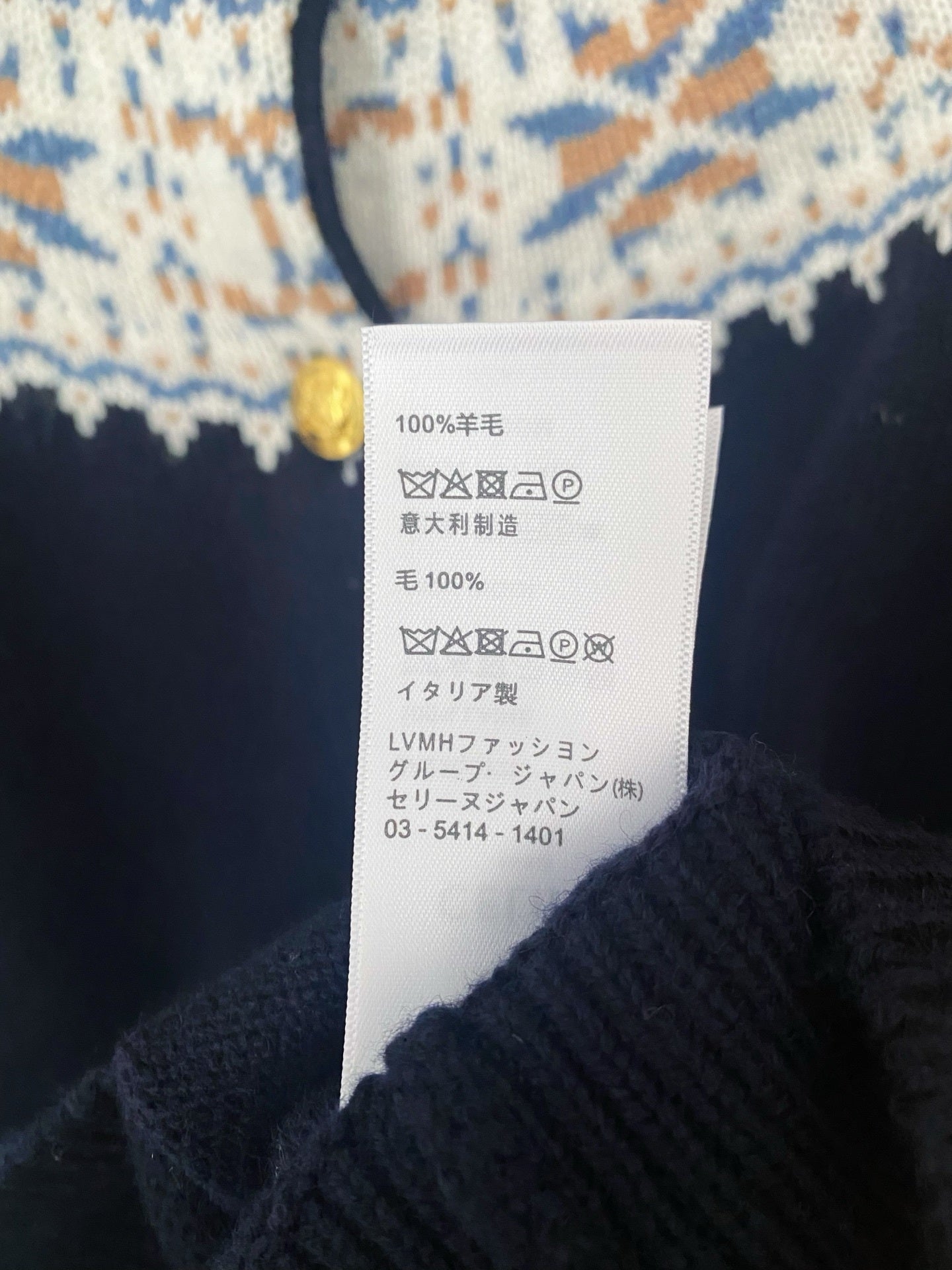 Two-Tone Logo Cardigan Sophisticated & Stylish