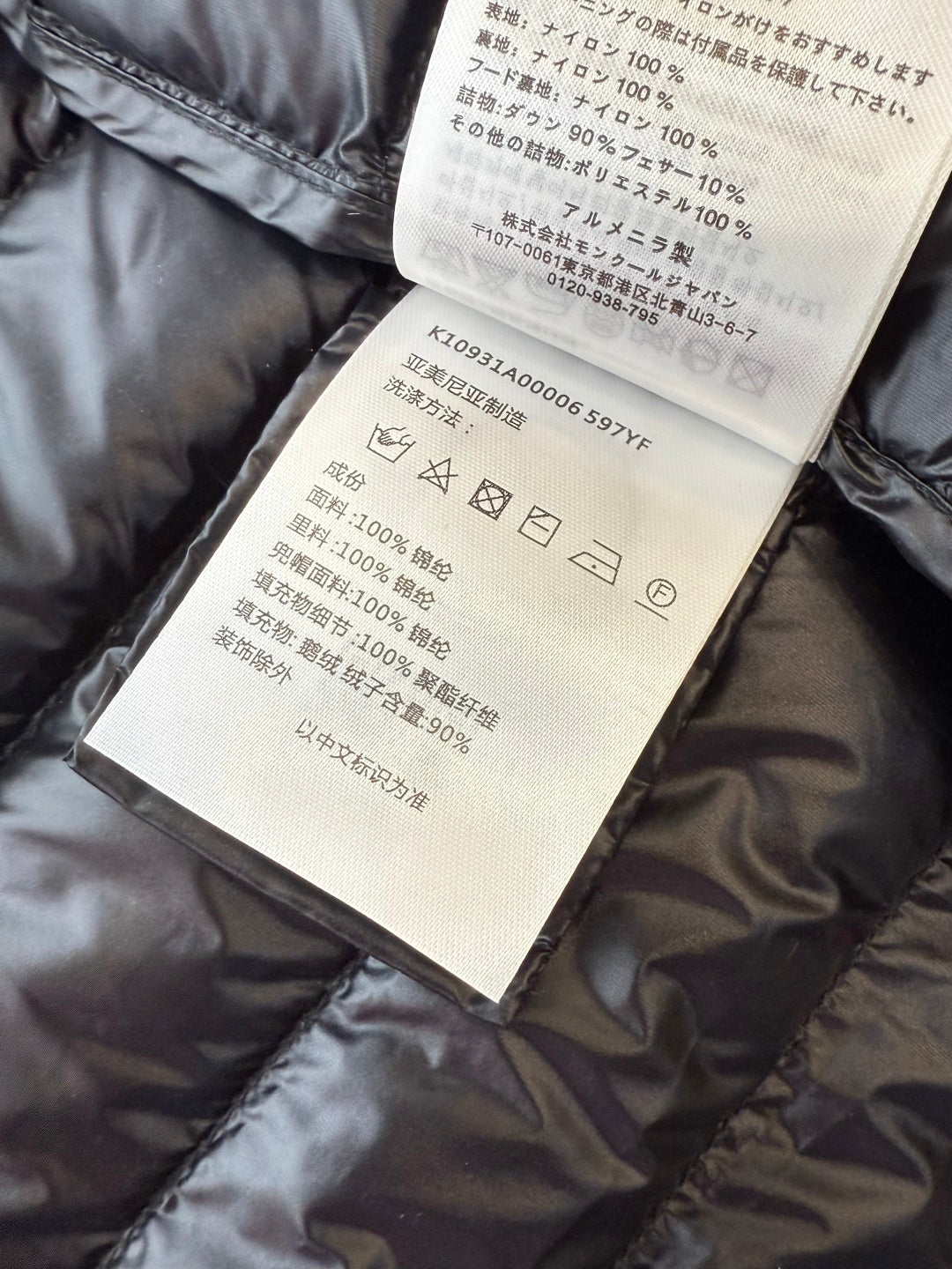 High-Volume 90% White Goose Down Long Jacket